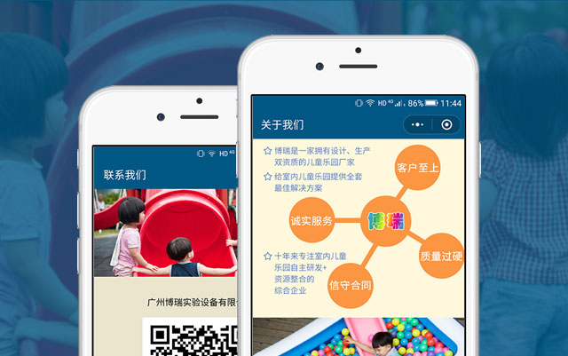 广州博瑞实验设备有限公司