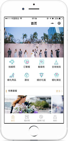 NOBLE-婚纱摄影馆