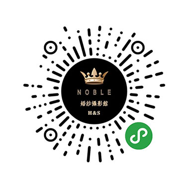 NOBLE-婚纱摄影馆