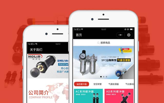 泓力达自动化设备