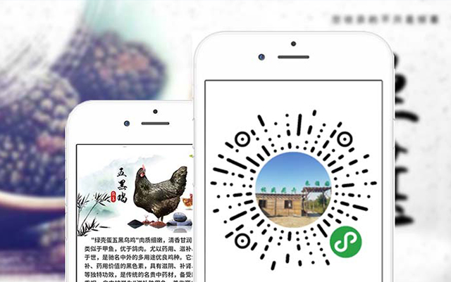 瑞安林盛休闲农庄