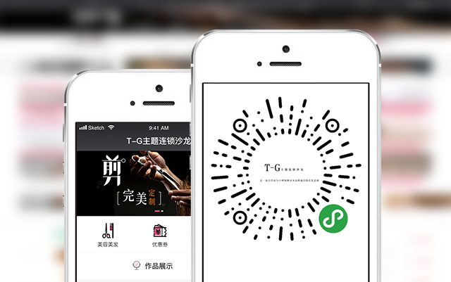 T-G主题连锁沙龙